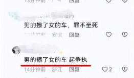 吃瓜女司机最新事件爆料,最新事件细节曝光